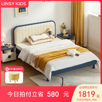 LINSY KIDS 林氏儿童床男女孩卧室软包床 儿童床+床垫 1.35