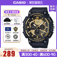 CASIO 卡西欧 手表男学生官方正品黑金运动防水儿童电子表MCW-200H