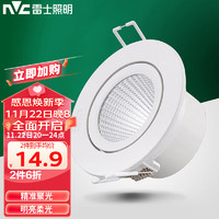 雷士照明 NVC）LED射灯家用嵌入式防眩高亮灯具 3W漆白暖白开孔7.5-8cm