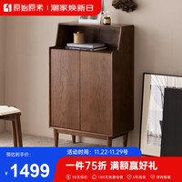 原始原素原始原素实木鞋柜北欧多功能收纳柜家用门口玄关柜黑胡桃色鞋柜