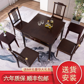 新中式实木麻将机全自动家用高档多功能麻将桌餐桌两用机饭桌一体