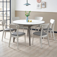 全友（QUANU）x国民家居餐桌现代简约岩板折叠餐桌多功能桌家用吃饭桌 【岩板】功能餐桌+73餐椅*6