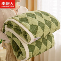 南极人牛奶绒毛毯被子加厚盖毯豆豆绒宿舍沙发毯子午睡办公室冬季单床铺 泰迪绒-碧山绿YS【拉链款】 150x200cm【加厚加绒】