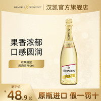 HENKELL 汉凯 德国原瓶进口君来甜型起泡气泡酒女士甜酒小甜水750ml