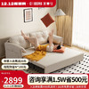 CHEERS 芝华仕 科技布艺沙发现代简约客厅小户型伸缩两用沙发床 6305 三人米白