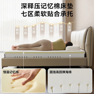 全友（QUANU）家居 智能真皮床电动多功能遥控式升降床主卧1.8米双人软 电动皮床+床头柜*1+11记忆棉床垫