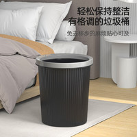 本迪 大号黑色压圈垃圾桶 17L