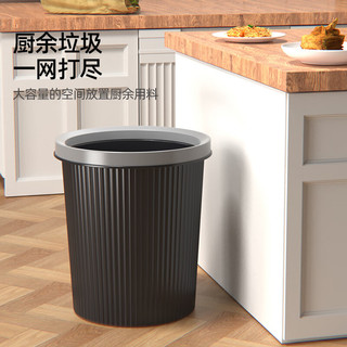 本迪 大号黑色压圈垃圾桶塑料垃圾篓 家用厨房卫生间办公加厚纸篓