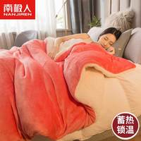 南极人羊羔绒毛毯被套秋冬季加厚加绒毯子沙发办公室午睡毯宿舍单人盖毯 羊羔绒-夕阳红【多功能被套毯】 150x200cm【被套+毛毯二合一】