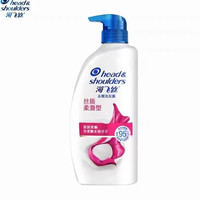 海飞丝 Head & Shoulders 清爽去油洗发水丝质止痒清爽洗发露 750ml 超市尾货 正品