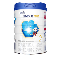 Kabrita 佳贝艾特 悠装2段800g较大婴儿配方羊奶粉 荷兰(6-12月适用) *1罐