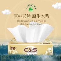 C&S 洁柔 纸巾金尊抽纸100抽×20包