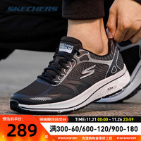 SKECHERS 斯凯奇 男鞋子 GO RUN轻便透气运动鞋缓震耐磨跑步鞋休闲鞋