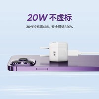 zime 紫米 正品20W充电头PD快充闪充18W适用于苹果iPhone15/14/13/12ProMax华为小米iPad平板typec线迷你充电器套装