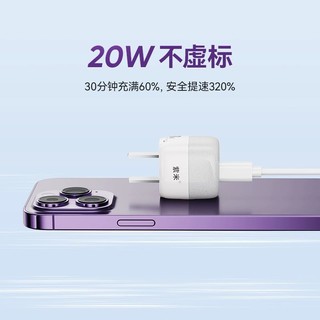 zime 紫米 正品20W充电头PD快充闪充18W适用于苹果iPhone15/14/13/12ProMax华为小米iPad平板typec线迷你充电器套装