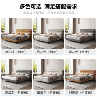 花王 现代简约家用卧室双人皮艺床L215#1.8米单床+20cm椰棕床垫