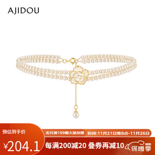 AJIDOU 阿吉豆 山茶花系列复古风优雅双层珍珠项链 米白色 长32cm延长链3.8cm花卉直径1.7