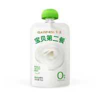 卡士 宝贝第二餐酸奶 (单袋85g)风味发酵乳低温酸奶 原味无蔗糖*11袋