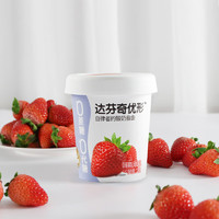 Davinci 达芬奇 优形草莓桑葚果粒320g 0蔗糖0代糖低温酸奶酸牛奶生鲜风味酸乳