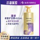 PANTENE 潘婷 三分钟奇迹护发素450ml发膜