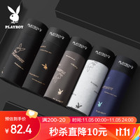花花公子男士内裤男夏季大码纯棉抗菌四角裤印花短裤平角裤XXL
