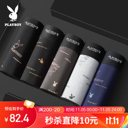 PLAYBOY 花花公子 男士内裤男夏季大码纯棉抗菌四角裤印花短裤平角裤XXL