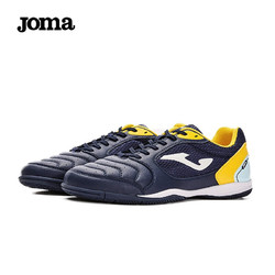Joma 荷马 足球鞋男  5125XP5103