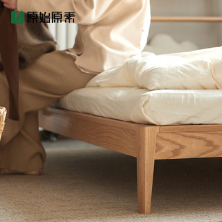 原始原素实木床北欧橡木床无床头床简约小户型日式双人床-1.8米