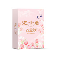 泡小燕燕窝冻干银耳DHA古田白木耳南北干货即食1包15克试饮银耳羹