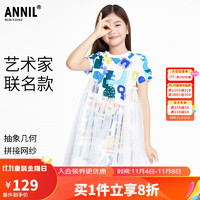 安奈儿（Annil）童装女童连衣裙新短袖洋气女孩A字裙 白调花 110 