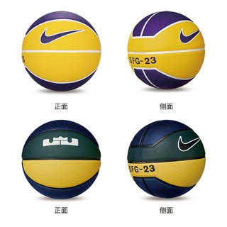 NIKE 耐克 篮球联名NBA詹姆斯7号球篮球