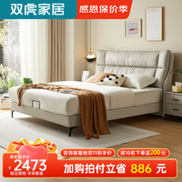 双虎奶油风布艺床现代简约2023主卧室猫抓科技布双人床23653J 低箱床 【653B】猫爪布标准版1.5*2.0米