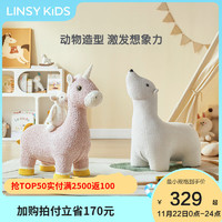 LINSY KIDS林氏小凳子家用矮凳创意沙发凳板凳客厅门口换鞋凳儿童坐凳 【粉色】独角兽