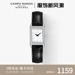 CAMPO MARZIO ROMA 1933 意大利Campo Marzio小绿表女牛皮表带女士手表小方表女友生日礼物