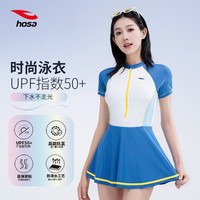 浩沙（hosa）连体裙式泳衣女款保守泡温泉度假游泳衣遮肚显瘦大码泳装 深宝蓝 XXL