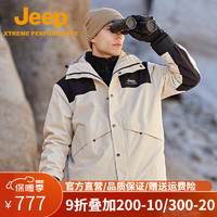 Jeep户外款冲锋衣男女三合一可拆卸抓绒内胆登山服防水防风外套 燕麦灰 2XL/185