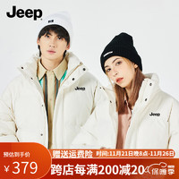 Jeep吉普棉服男女秋冬季立领面包服户外休闲百搭纯色外套上衣 米白 M