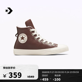 匡威（Converse） All Star秋冬女毛绒感抓绒高帮休闲鞋A07945C A07946C 37.5