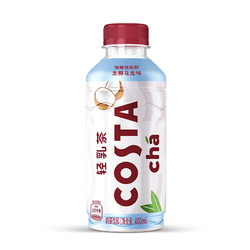 Fanta 芬达 可口可乐（Coca-Cola）COSTA 轻乳茶 生椰乌龙味  400mlx15瓶