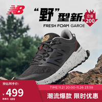 new balance GAROE专业运动训练透气缓震跑步鞋 MTGAROLG