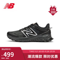 new balance 23年男鞋GAROE专业运动训练透气缓震跑步鞋MTGAROK1 42