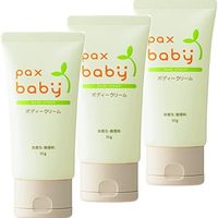 pax baby 身体乳 50g×3个(无香料 无色素)