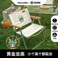 NatureHike挪客X王者荣耀合作款蔡文姬户外露营折叠椅 休闲钓鱼野餐便携椅子 胡笳琴(2)【承重约240斤】