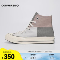 匡威converse中性-高帮系带-多彩Chuck Taylor 70S SEASONAL帆布鞋 A04507C 36