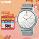 CASIO 卡西欧 手表 潮流时尚简洁的双针超薄表盘设计时尚男表 MTP-C120M-7A