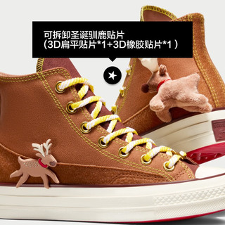 CONVERSE 匡威 匡威1970S男女姜饼人高帮帆布鞋A07978C A07979C 35