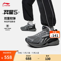 LI-NING 李宁 羿星5丨休闲鞋男鞋2023减震回弹柔软轻便经典运动鞋子AGCT351 九度灰/黑色-2 44码