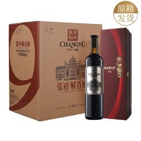 88VIP：CHANGYU 张裕 红酒第九代珍藏级解百纳N268干红葡萄酒750mlx6瓶