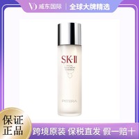 抖音超值购：SK-II 神仙水精华露 230ml