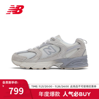 NEW BALANCE NB23男鞋女鞋MR530系列复古运动老爹鞋 灰白色 MR530MR 40(脚长25cm)